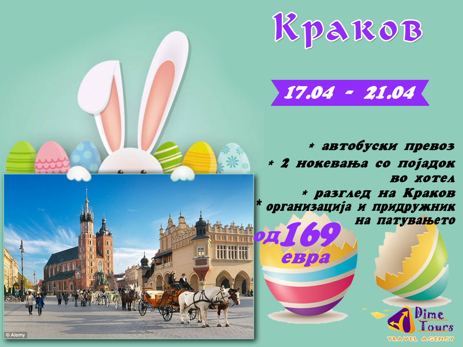 Krakov2BB